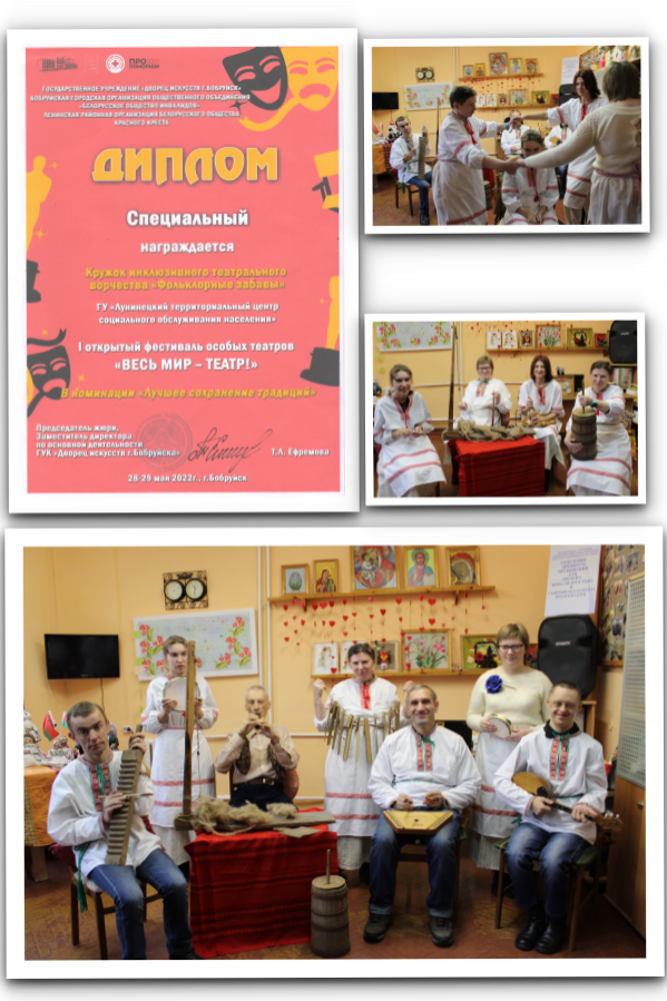 Коллаж