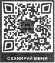 QR_телеграмм.jpg