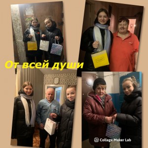 Окружить заботой и вниманием
