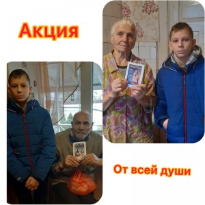 Окружить заботой и вниманием