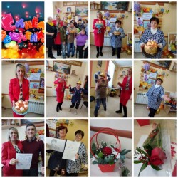 День рождения