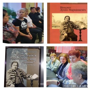Литературная гостиная «Мастер белорусской комедии» 