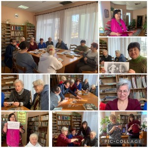  «Любви целительная сила»