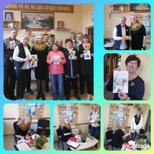 «Я с вами говорю стихами!»