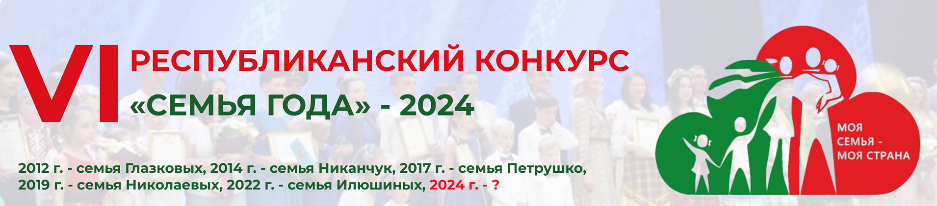 баннер_для_сайта2.png