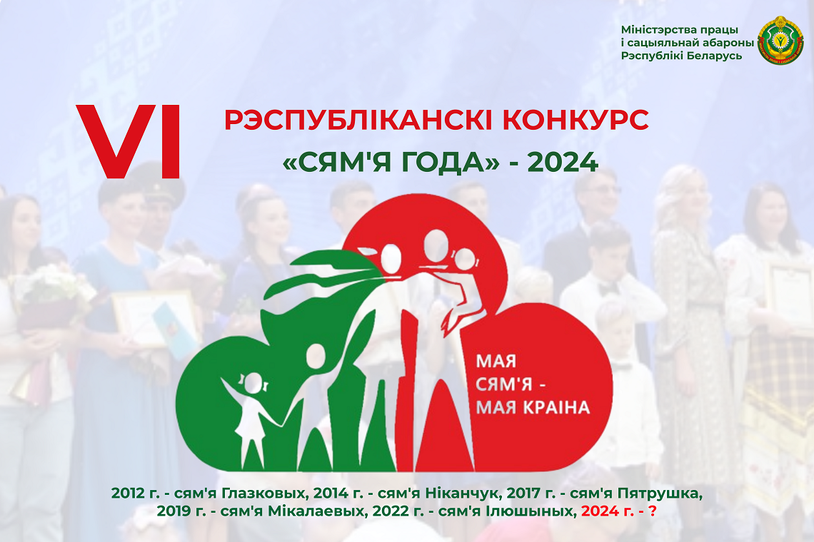 Республиканский конкурс 
